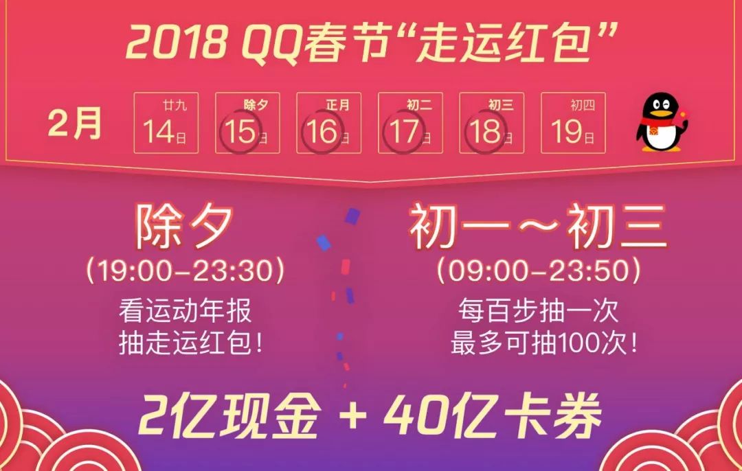 2017年双色球精选推荐，策略与技巧大揭秘