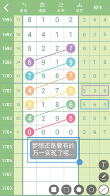 大公鸡七星彩最新版下载，解锁数字彩票的乐趣与策略