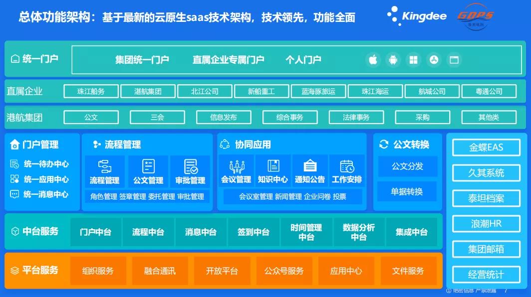 浙江风采网2014排列三，数字背后的幸运与智慧
