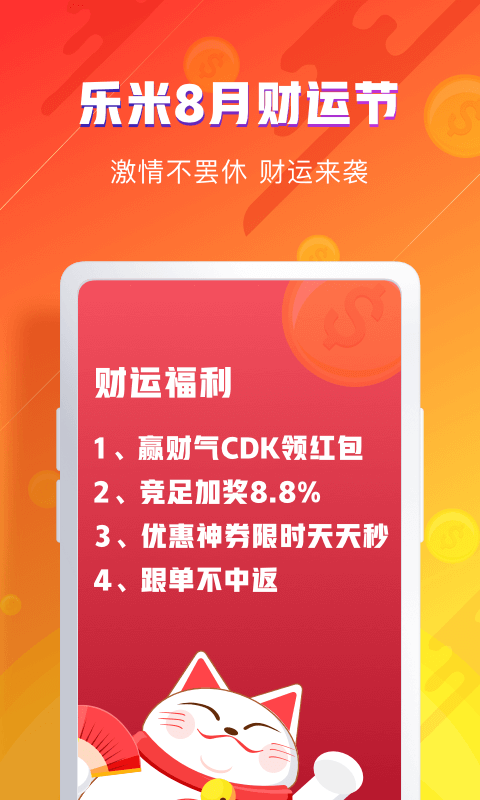 澳六网彩官网，网络彩票的诱惑与风险