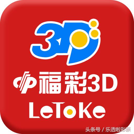 福彩3D和值尾走势图，新浪爱彩的深度解析与策略指南