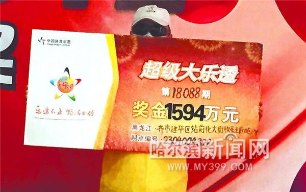 揭秘大乐透，几点揭晓神秘结果？