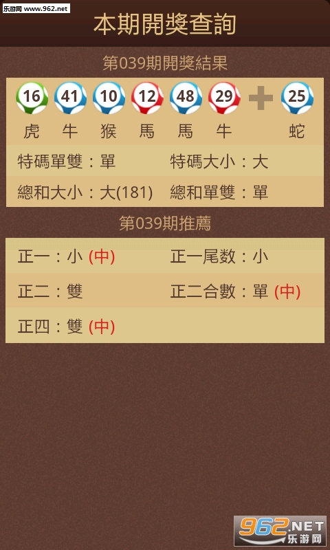揭秘六盒宝典，49全攻略与策略解析