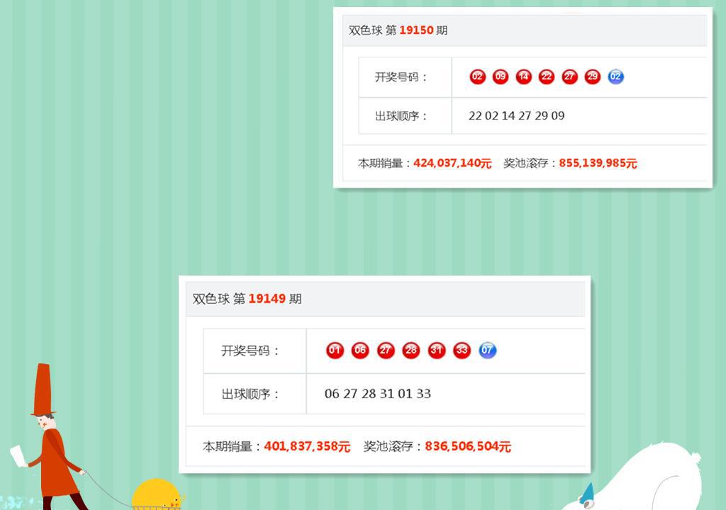 彩民之家，乐彩开奖结果的欢乐与期待