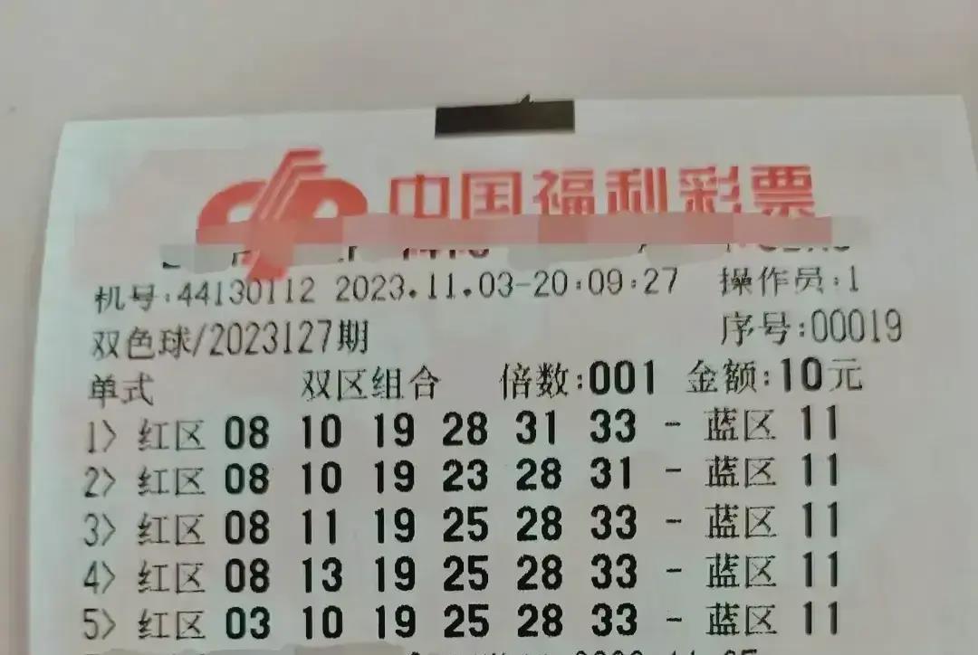 解析双色球杀一红策略，最近15期排行榜的深度洞察