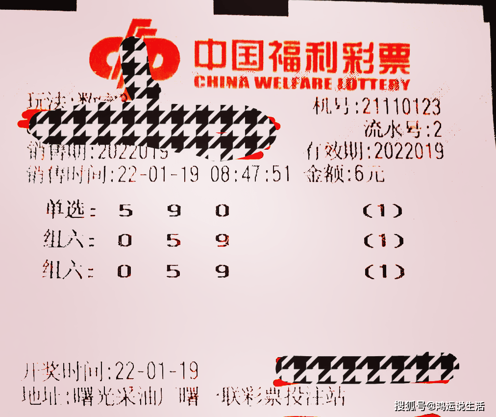 今晚排列五开奖结果揭秘，数字背后的奥秘与期待