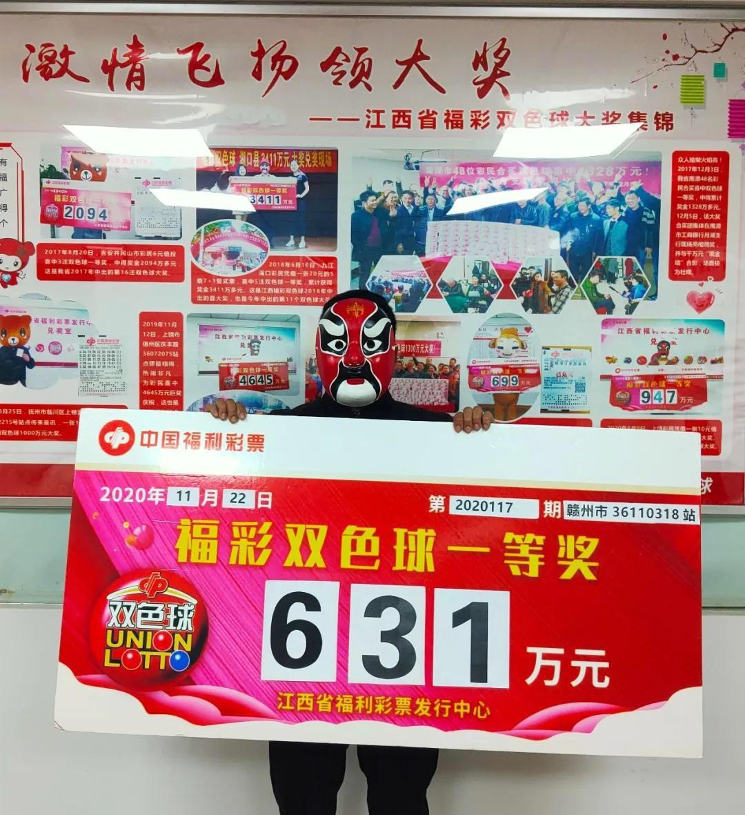 今日双色球开奖结果揭晓，梦想与幸运的碰撞