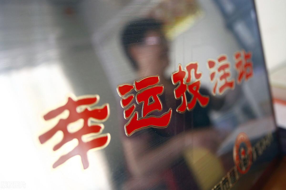 十五选五，揭秘开奖背后的精彩瞬间
