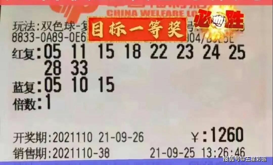 2035年香港开奖结果，数字背后的社会变迁与展望香港2020年开奖233cm