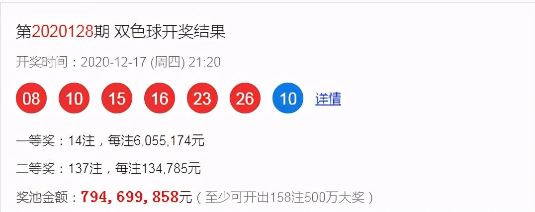 揭秘双色球杀号专家，科学选号策略与实战技巧总汇