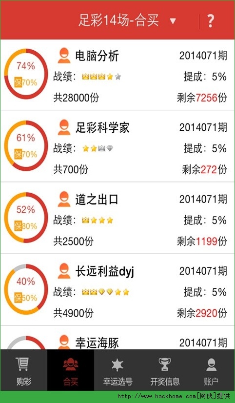 彩票大赢家官网首页，梦想与现实的交汇点