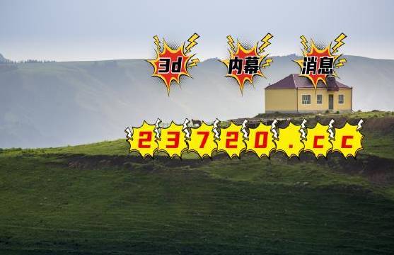 双色球定位缩水过滤工具app，提升彩票中奖率的智能助手