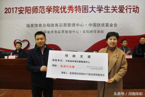 搜狐体彩开奖直播，透明、公正的现场见证