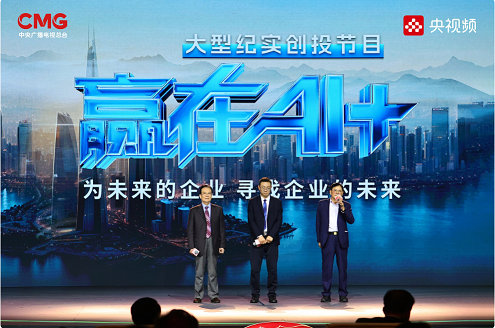 震彩大数据，足球AI智能推荐的未来之路
