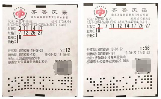 预测双色球下一期最准确号码，理性与概率的平衡