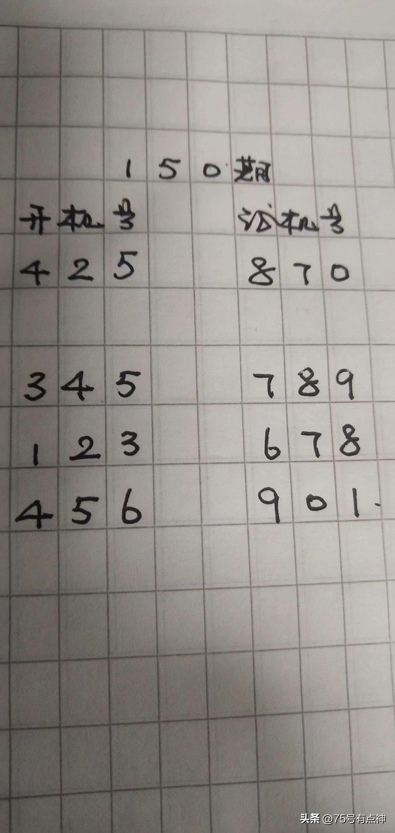 乌龙茶 第32页