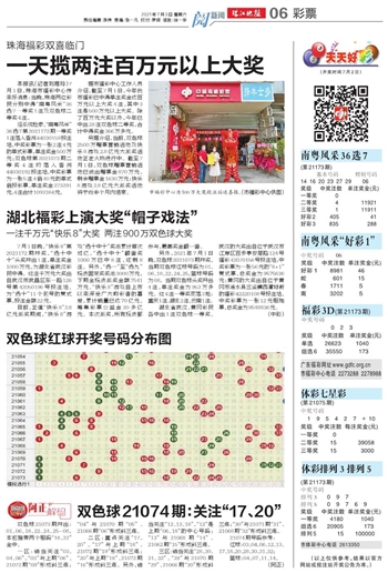 2012年双色球2012052期开奖揭晓，幸运数字背后的故事与期待