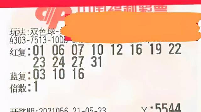 2022年8月8日双色球开奖结果揭晓，幸运数字引领新希望