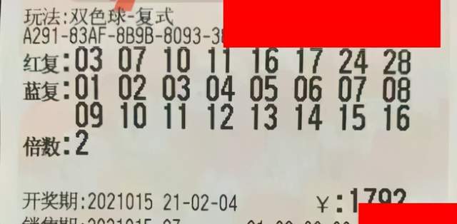 揭秘074期开奖结果，数字背后的幸运与期待