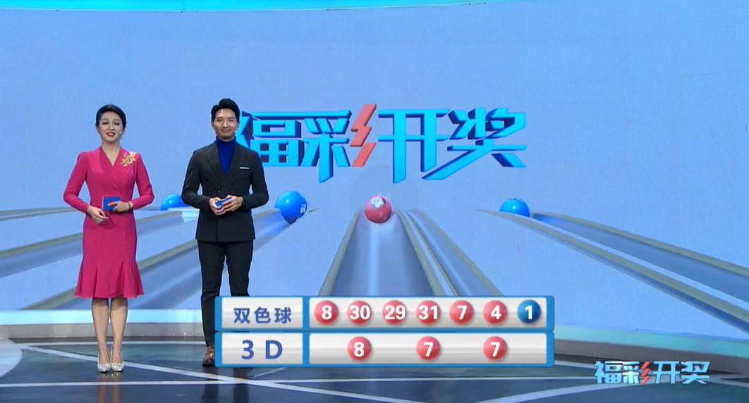 2022012期双色球开奖结果深度解析，幸运数字的魅力与彩民的期待