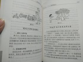 探索体彩晚秋与和值谜字谜的奇妙世界