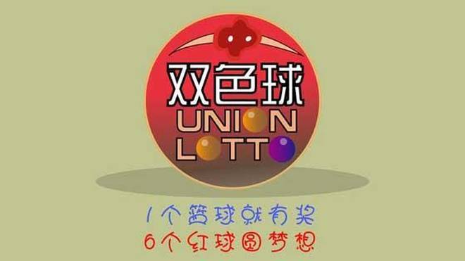 今日羽旋双色球，公益与智慧的碰撞——解密公益时报字谜