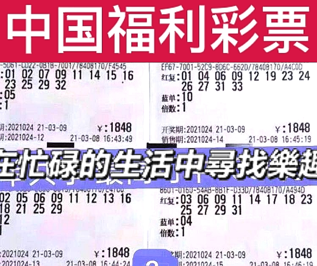 福彩双色球22112期开奖结果揭晓，梦想与幸运的碰撞