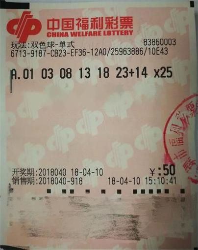 错失亿元大奖，双色球2023063的遗憾与启示