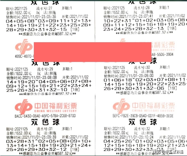 去年三十五期彩票开奖号码揭秘，概率与幸运的交织