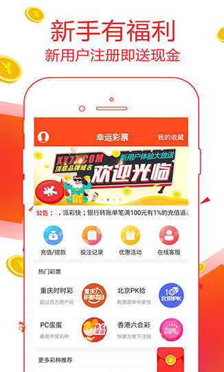 河北快3