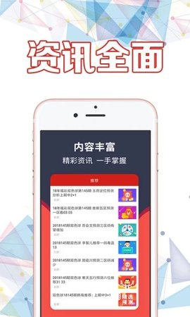 欢迎来到网信购彩的数字乐园，安全、便捷与乐趣并存的在线彩票体验