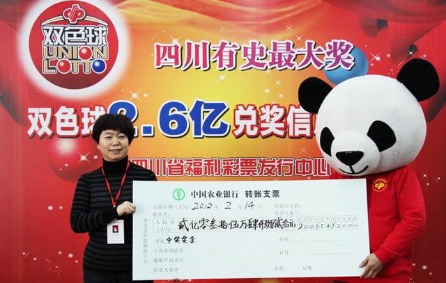 2018年双色球2018055期一等奖中奖地区揭晓，全国彩民共庆幸运时刻