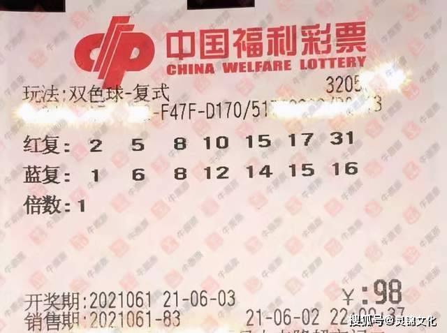 2022年双色球第076期开奖揭晓，幸运数字的碰撞与期待