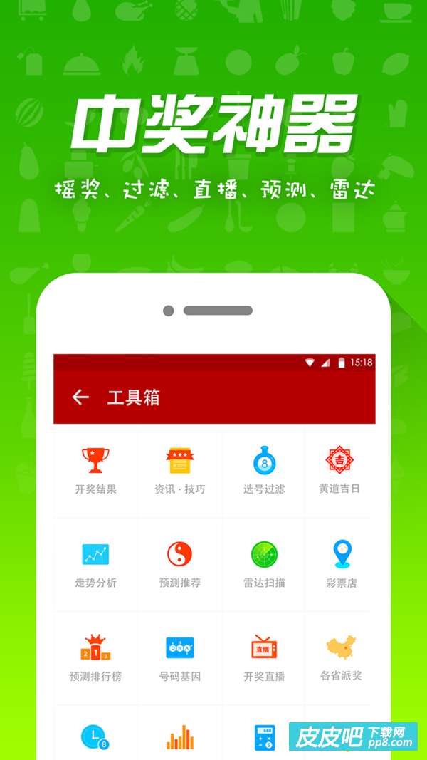 2018年51期双色球开奖结果，梦想与幸运的碰撞