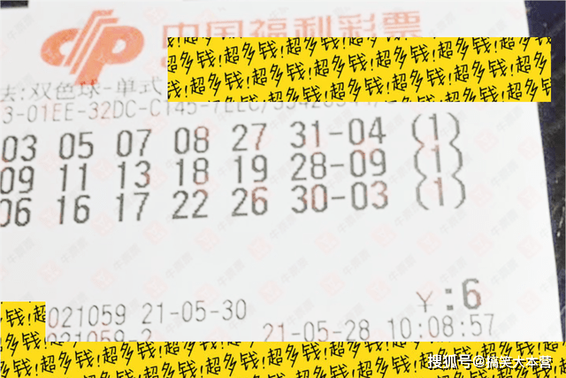 福利双色球