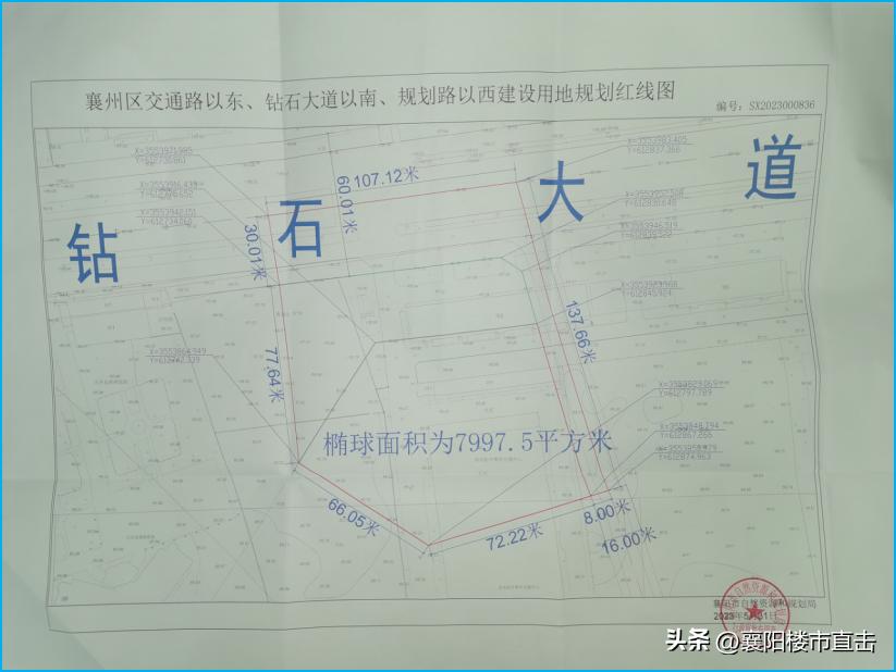 2023年双色球2023001期开奖结果揭晓，梦想与幸运的碰撞