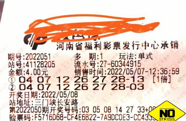 21015期彩票开奖结果揭晓，梦想与现实的碰撞