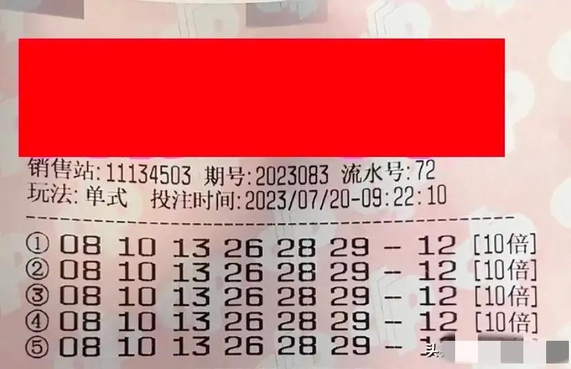 铁算盘心水论坛，精准预测与理性投资的智慧殿堂