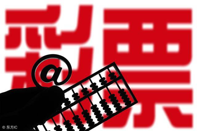 2020年双色球110期开奖结果揭秘，梦想与现实的碰撞