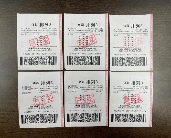 福彩3D之家，揭秘近十期开机号背后的秘密