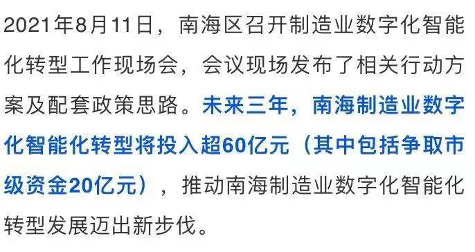 探索数字的奥秘，121期3D字谜深度解析