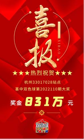 领奖攻略，双色球中一等奖的详细步骤与注意事项