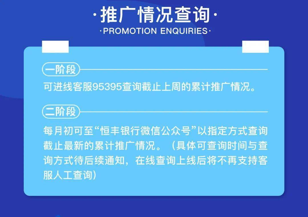 11月29日竞彩推荐，精准预测，助您赢取丰厚奖金