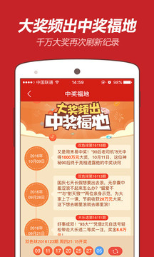辽宁彩票种类全解析，从传统到创新的多样选择