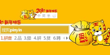 好心人·布衣天下——图谜1的温暖启示
