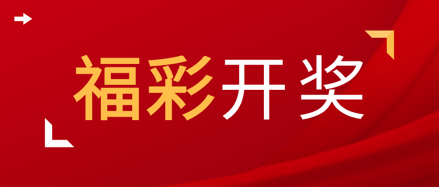 探索中国教育电视台的双色球直播开奖，公益与娱乐的完美融合