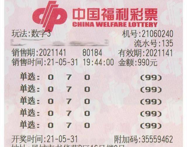 江苏福利彩票中心电话，了解、参与、中奖的便捷通道