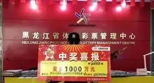 探索内蒙古快三福彩，文化、机遇与责任并行的公益彩票