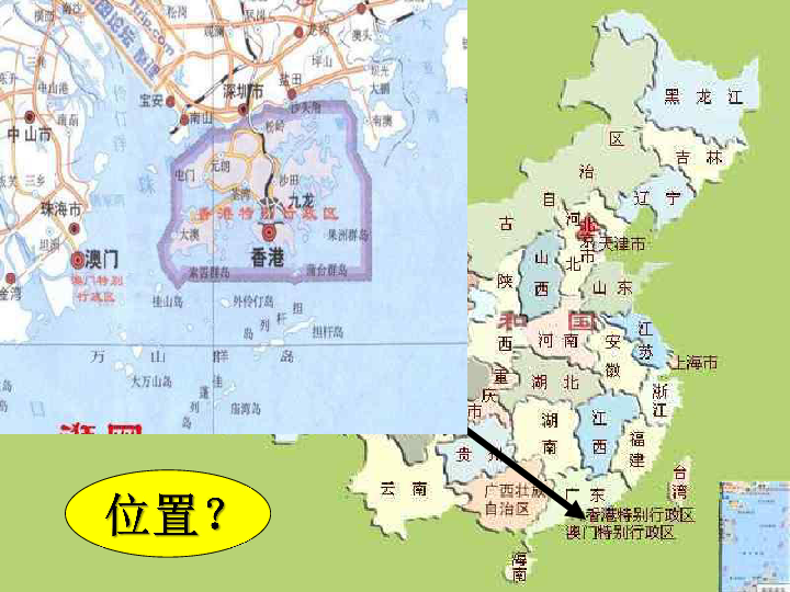 澳门，并非香港的一部分，而是中国特别行政区