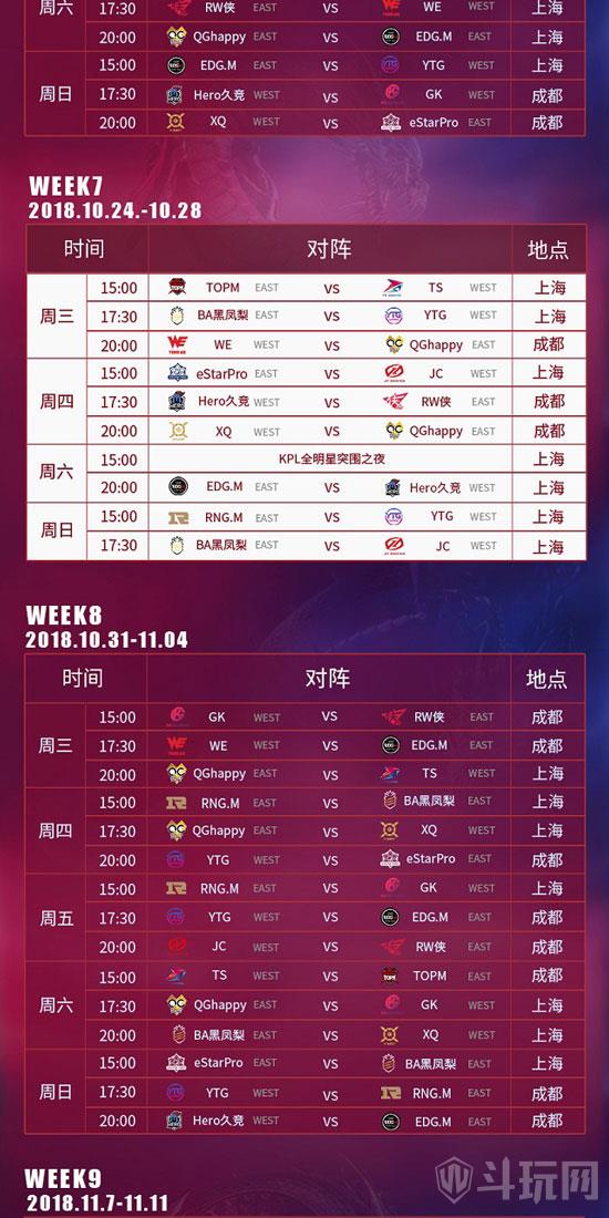 欧洲杯2023，激情与荣耀的赛程积分榜之旅